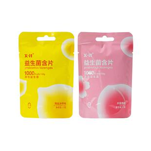 imint无糖弹射益生菌含片xit弹射薄荷糖果KISS口香糖40片补充装