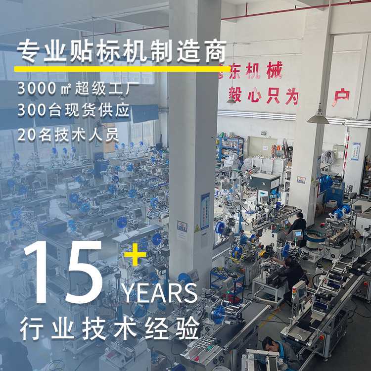 全自动卷膜贴标机卷对卷贴保护膜机 RFD电子标贴标机防伪码贴标机