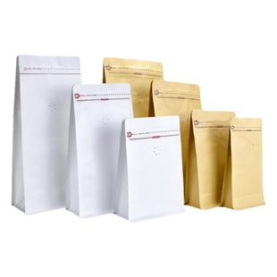 利源牛皮纸袋八边封咖啡袋单向排气阀咖啡豆包装袋茶叶铝箔袋包邮