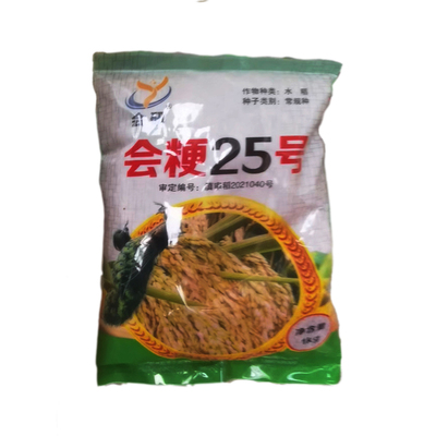 高海拔粳稻优质水稻种粳稻会粳25号水稻种子常规种可留种