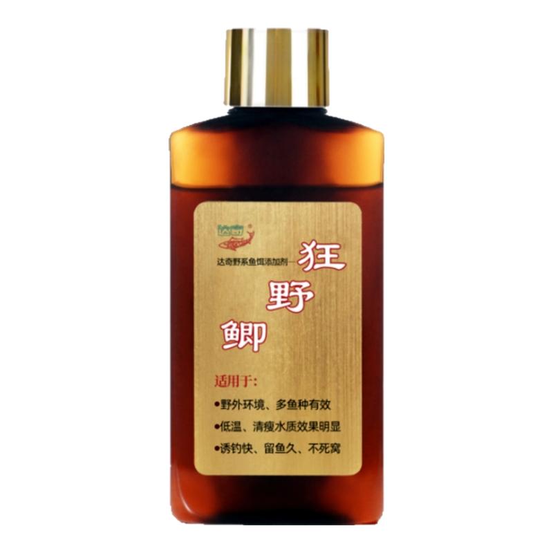 新品达奇狂野鲤鲫果酸甜钓鱼小药添加剂黑坑野钓肥水鲤鱼低温鲫鱼