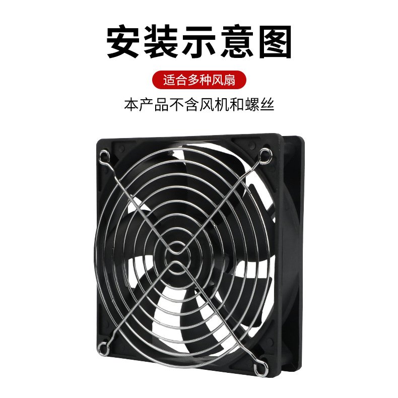 轴流风机防护网罩120/150/200MM金属镀锌防尘网风扇网罩 铁丝网罩