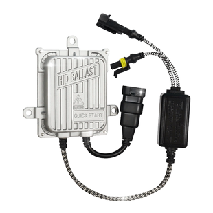 氙气大灯安定器1秒快启解码80W启动镇流器稳定疝气100W通用12V65W