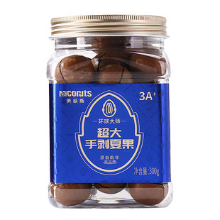 美荻斯南非夏威夷果罐装580g奶油味进口干果零食原色原香坚果炒货