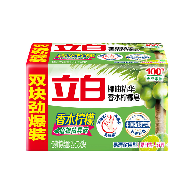 去污抑味焕香,家用洗衣好用