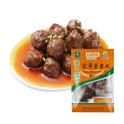 家常分离制品仿荤菜肴齐善素食