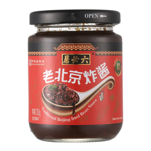 正宗六必居老北京炸酱面酱杂酱面专用肉沫肉丁调料风味干黄酱拌面