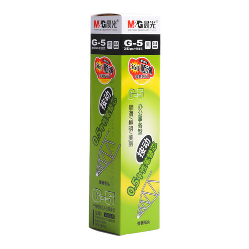 晨光g5按动中性笔芯0.5mm黑色k35子弹头1008按动式圆珠签字水笔红墨蓝粗管替芯g一5学生用考试按压办公文具品