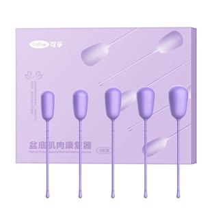盆底肌修复仪阴道哑铃女产后漏尿松弛凯格尔训练神器医用家用小球