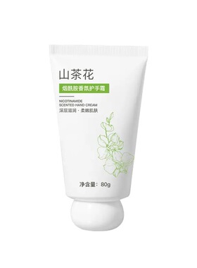 100W明星种草推荐】青少年护手霜