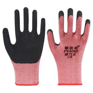 攀岩者劳保手套女士干活薄款小号耐磨防滑涂胶乳胶发泡弹力王批发