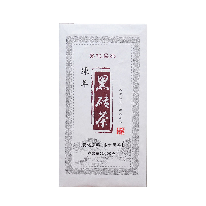湖南安化黑茶正品特级陈年黑砖茶