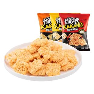 来伊份KAKA脆糯米锅巴500g脆爷膨化特产办公室休闲零食独立小包装