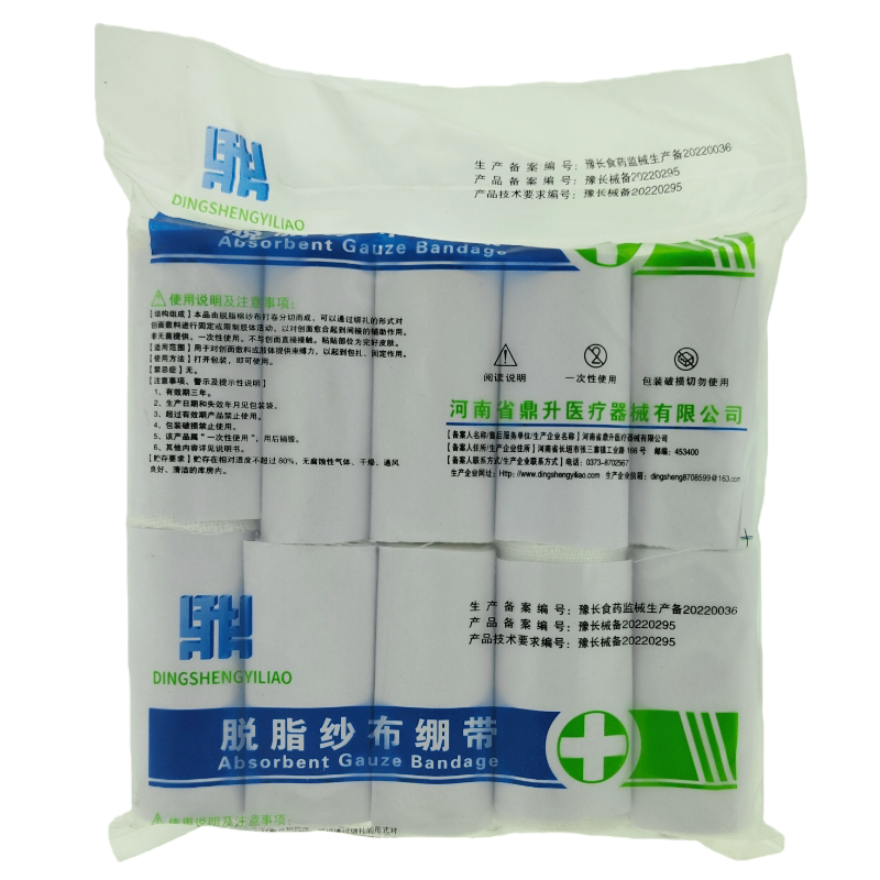 高密度医用纱布卷绷带医疗包扎