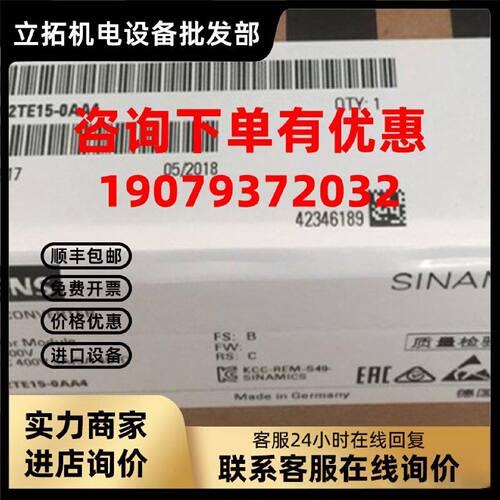 议价6SL3120-2TE15-0AA4西门子S120 双轴电机模块6SL31202TE150AA