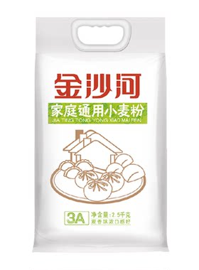 金沙河中筋面粉麦香味浓2.5kg