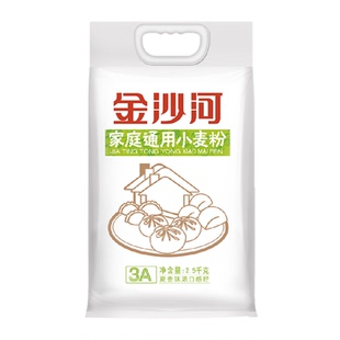 金沙河家庭通用面粉面食馒头中筋包子饼家用
