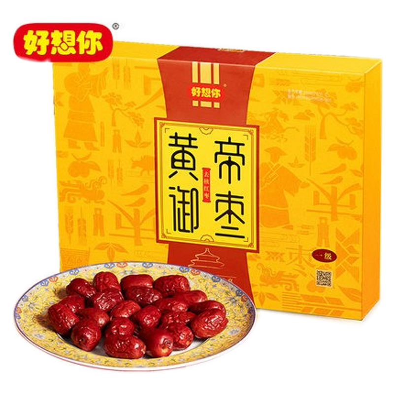 好想你 紅棗禮盒 黃帝御棗896克 皇帝玉棗 即食去核棗 健康大棗
