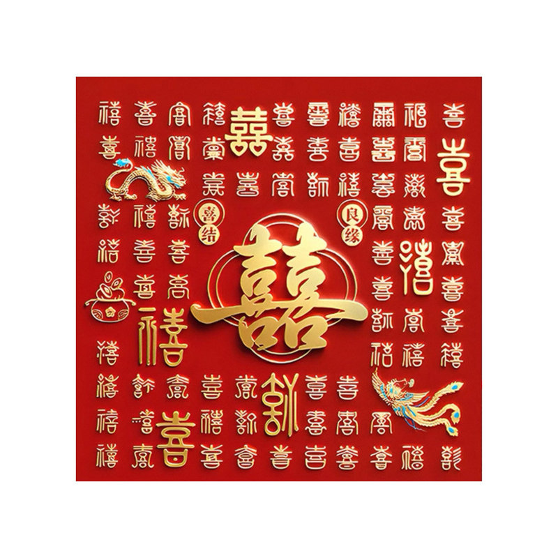 龙凤双喜5d钻石贴画满钻结婚喜字diy手工点粘钻十字绣喜庆送人礼