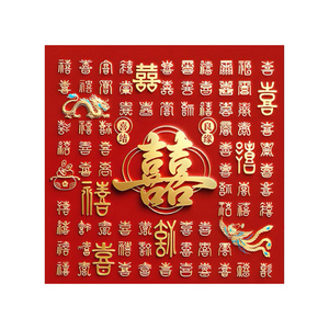 龙凤双喜5d钻石贴画满钻结婚喜字diy手工点粘钻十字绣喜庆送人礼