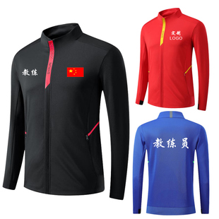 游泳教练工作服定制长袖外套篮球体育运动体适能私人教练印logo
