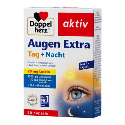 德国双心多维叶黄素护眼成人