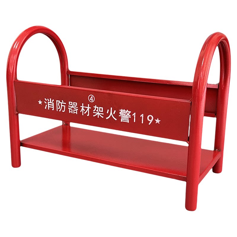 灭火器支架消防托架4/8公斤放置架底座落地两孔半截架子干粉架