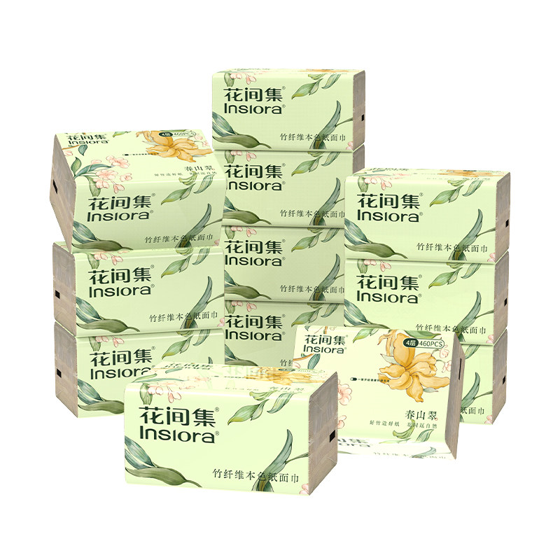 花间集460张20包竹浆本色抽纸