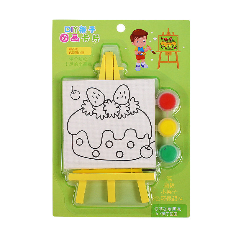 迷你画画架子小学生奖品