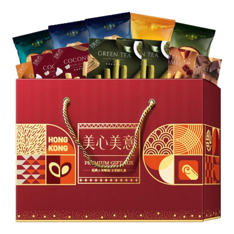 美心全家福大礼包多口味饼干糕点