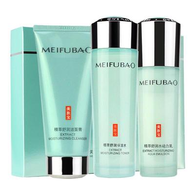 美肤宝保湿水乳霜官网套盒护肤品