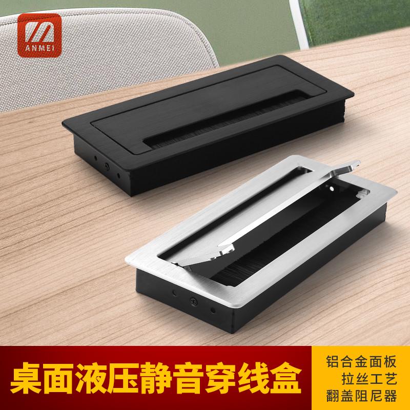 办公桌穿线孔盖桌面缓冲嵌入式线电脑桌盖板会议桌方形过毛刷线盒