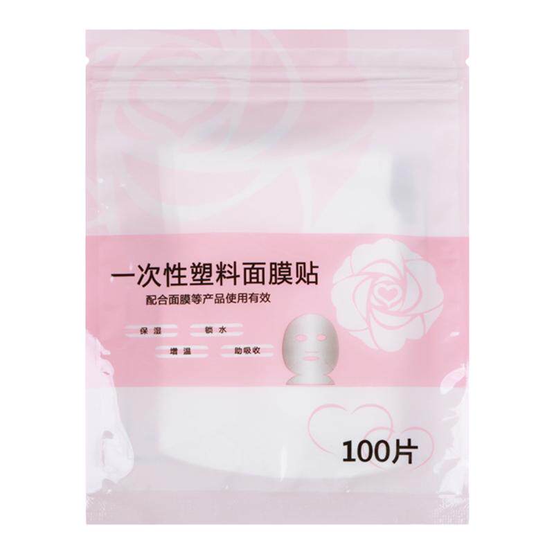 一次性保鲜膜罩面膜贴透明美容纸