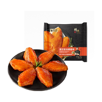 锋味派奥尔良翅中无需腌制