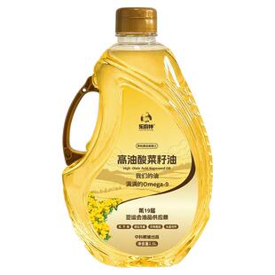 中科粮油72%高油酸菜籽非转基因物理压榨家用炒菜一级食用油正品
