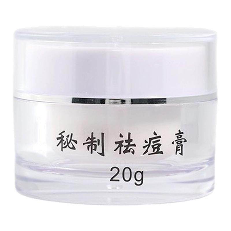 苗伊人祛痘膏暗疮祛闭合粉刺淡化痘印纯手工研磨制作祛痘霜控油霜