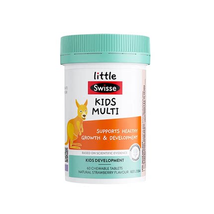 Swisse斯维诗儿童复合维生素b族青少年多种维c咀嚼片免疫力多维锌