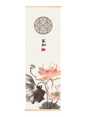 中式梅兰竹菊喜鹊荷花四联国画