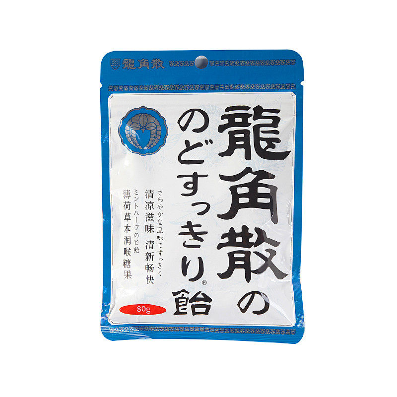 奥乐齐超值系列日本原装进口龙角散草本粉薄荷清喉糖果润喉糖