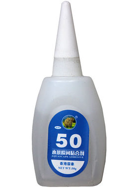 雨林缸水陆缸骨架微景观瓶造景胶空气凤梨水草苔藓固定胶水莫斯胶