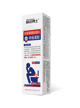 日本医用痔疮膏消痔消球女性肛裂卡波姆凝胶软膏内外混合痔专用