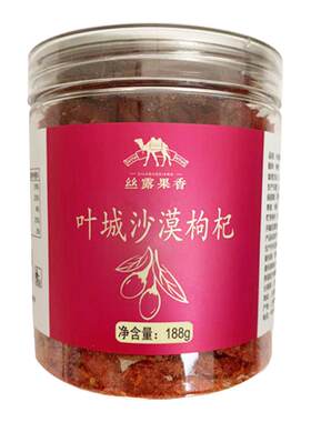 丝露果香新疆特产大颗粒红枸杞