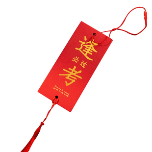 金榜题名装饰吊卡中考高考加油贺卡初中生房间挂饰材料包教室目标墙挂件心愿祝福语卡片逢考必过小学生愿望卡