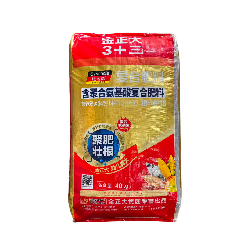 过磷酸钙花肥蔬菜肥生壮根肥调节土壤肥料化肥种花种菜农用肥磷肥