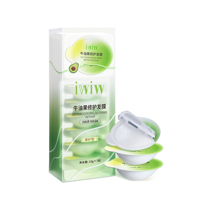 iwiw牛油果泡弹护发膜护发素女修复干枯补水柔顺改善毛躁