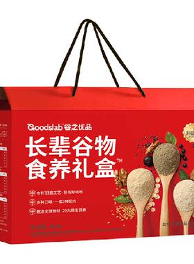 谷之优品长辈营养礼盒健康安心