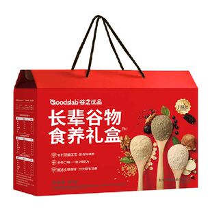 【年货礼盒】谷之优品长辈谷物食养礼盒老年人营养品送礼新年礼物