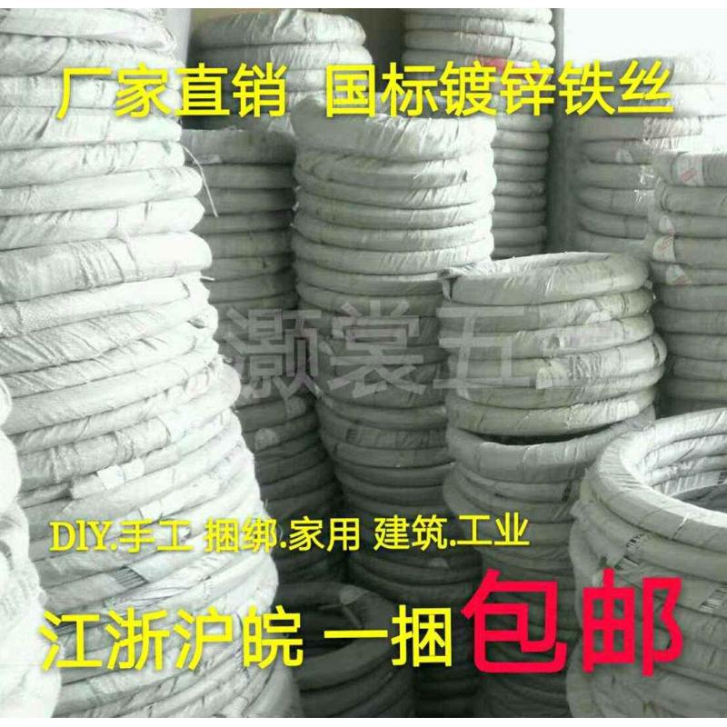 包邮镀锌铁丝扎丝14工地编制16手工1222号园艺葡萄架建筑18