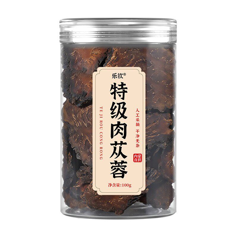 特级肉苁蓉中药材正品官方旗舰店肉苁蓉片干泡酒的功效与作用