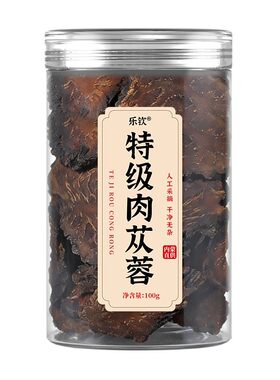 特级肉苁蓉中药材正品官方旗舰店肉苁蓉片干泡酒的功效与作用